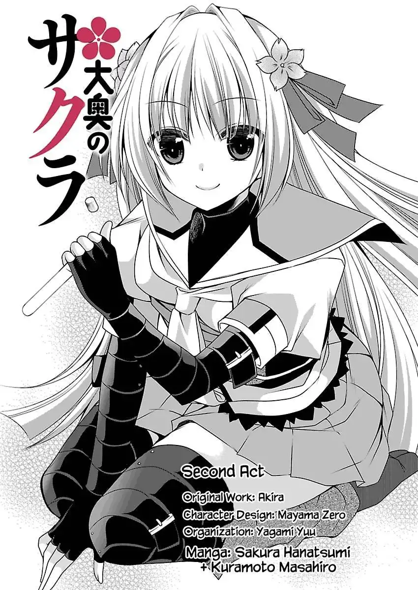 Oooku no Sakura - Gendai Oooku Jogakuin Chapter 2 3